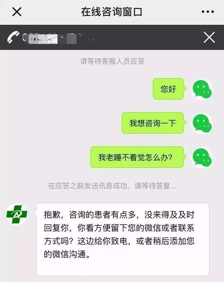 深圳被查医院,深圳医院被查事件