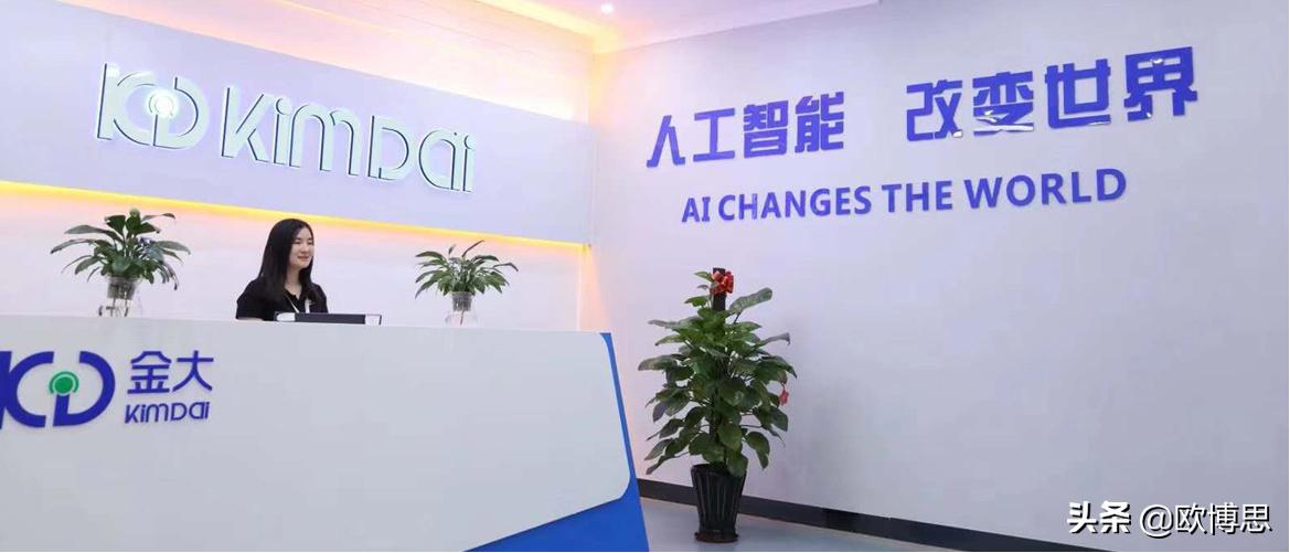 閲戝ぇ鎺ц偂鏈夐檺鍏徃,閲戝ぇ鎺ц偂