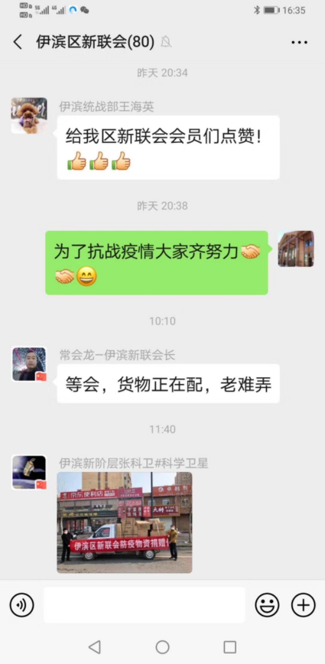 抗击疫情衡水民盟在行动,抗击疫情任丘在行动