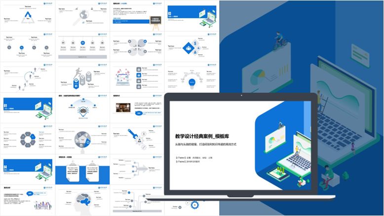 2023年ppt流行的颜色,2021ppt流行色配色