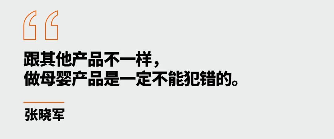 母婴店单店千万业绩,母婴店单月销售额
