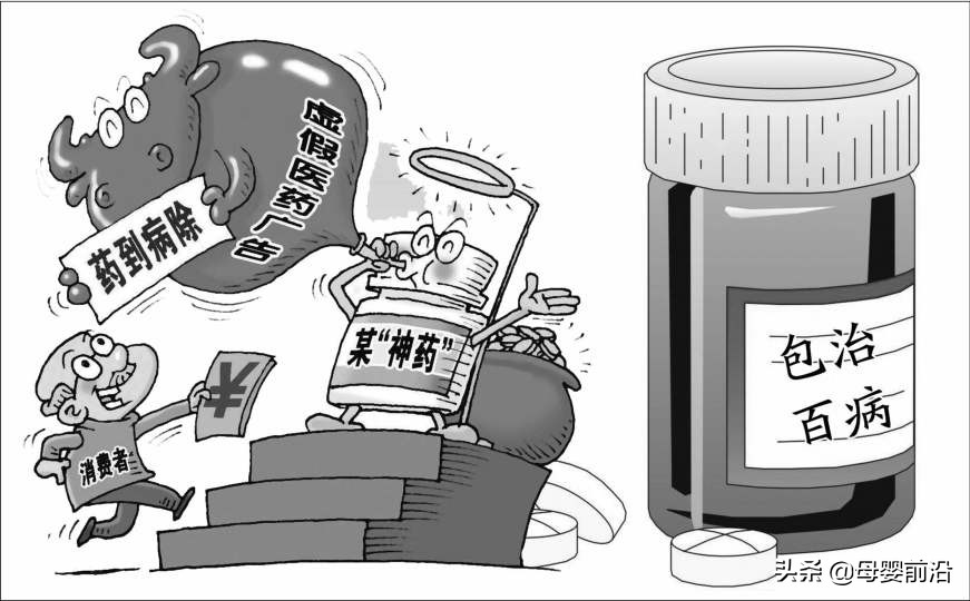 宝宝霜伪国货,宝宝霜消字号能不能用