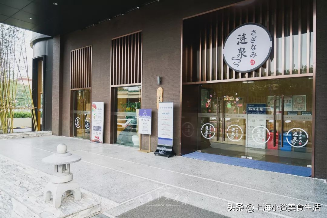 泡汤馆魔都,魔都新晋泡汤馆