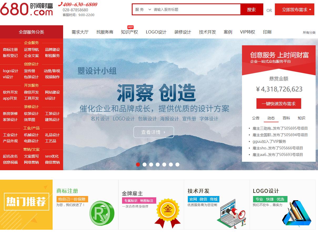 装修设计师接单app,设计师网上接单平台