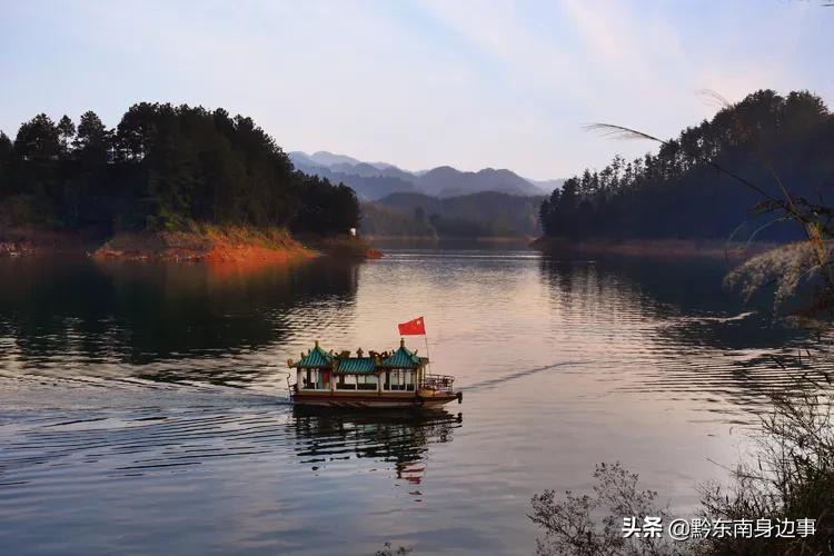 大美黄平，美生好地方