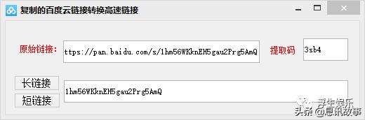 百度网盘最新不限速办法,百度网盘无需扩容不限速的方法