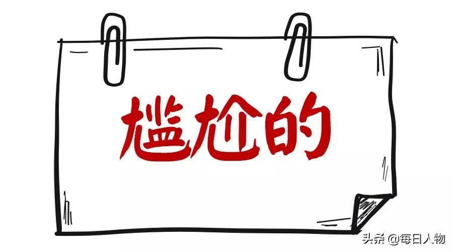 百度李彦宏被泼冷水事件,李彦宏被泼水事件真实原因