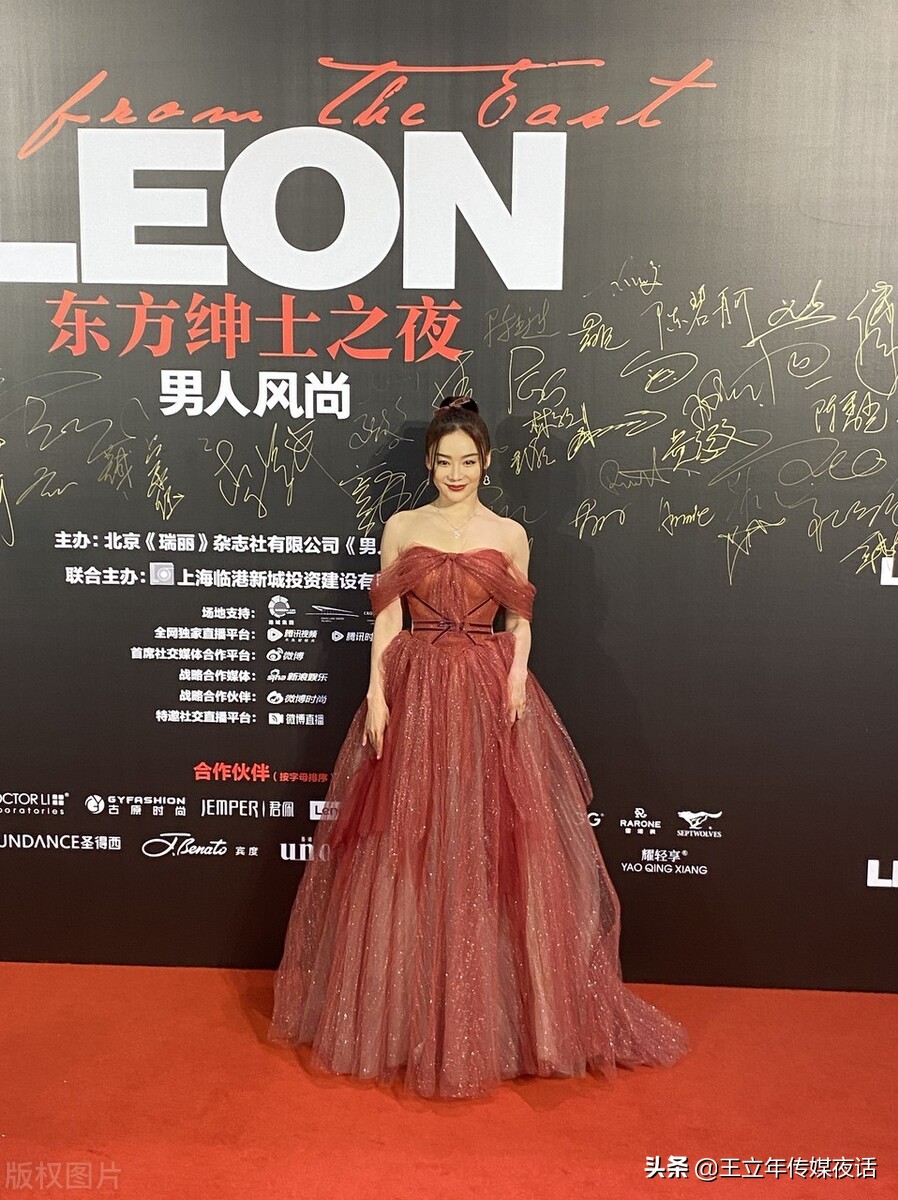 袁姗姗在煎饼侠的造型,袁姗姗云巅之上惊艳