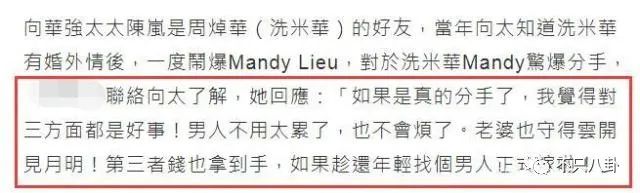 还没完？史上最强小三的狗血连续剧又出新番了……