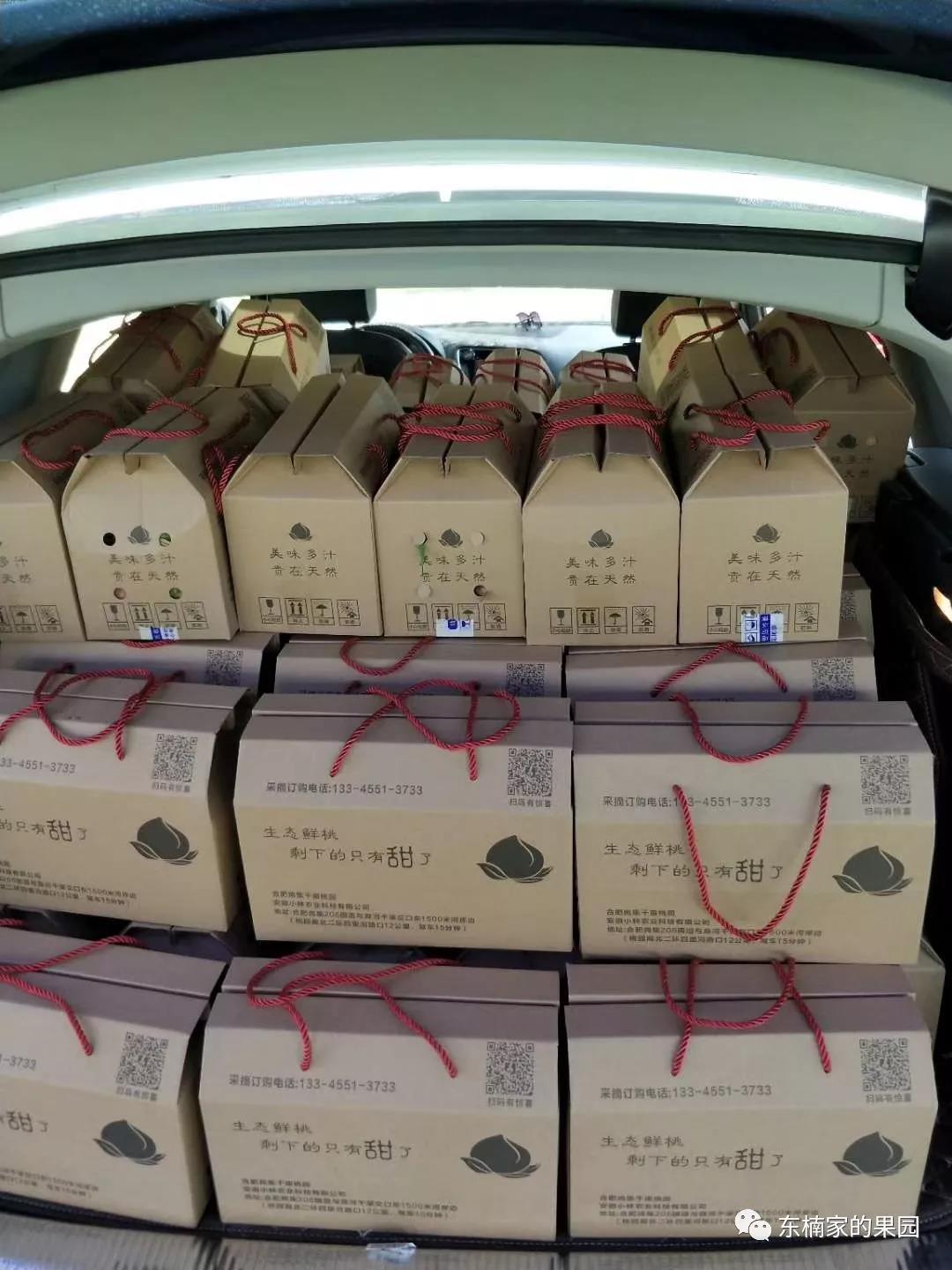 合肥休闲农庄排行榜前十名,合肥农庄转让或出租