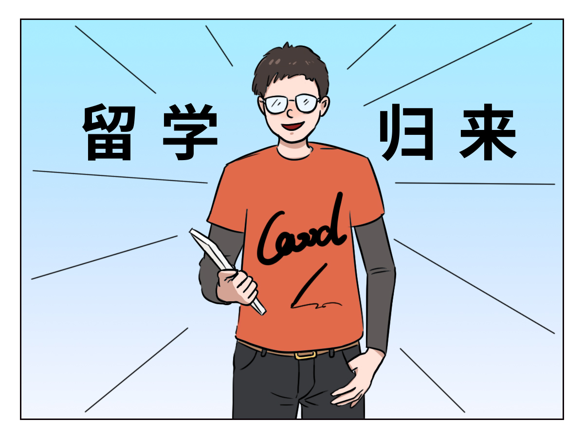 贷款留学值得吗韩国,留学生贷款好贷吗