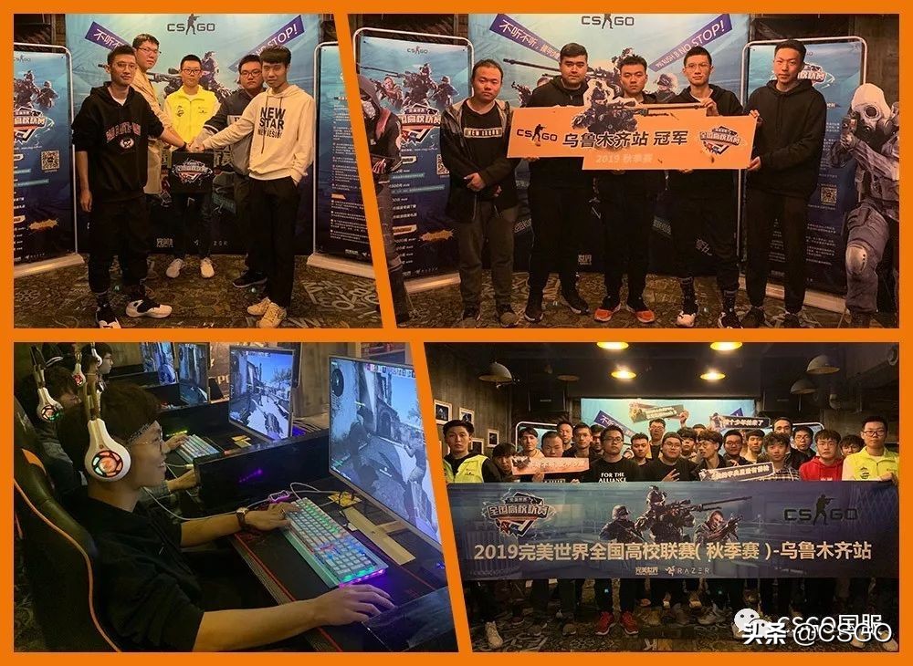 完美高校赛四站视频,完美高校赛线上赛程