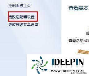 win764位纯净版电脑网速很慢的解决方法