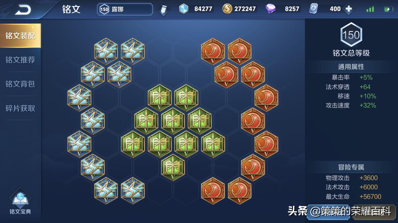 王者荣耀：国服榜一露娜深度教学（月下无限连/实战案例分析）