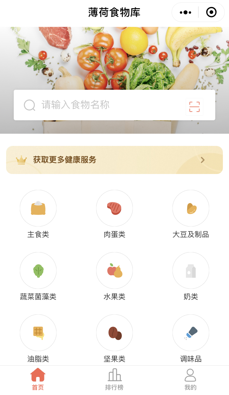 可以节省手机内存的微信小程序,如何增加微信小程序内存