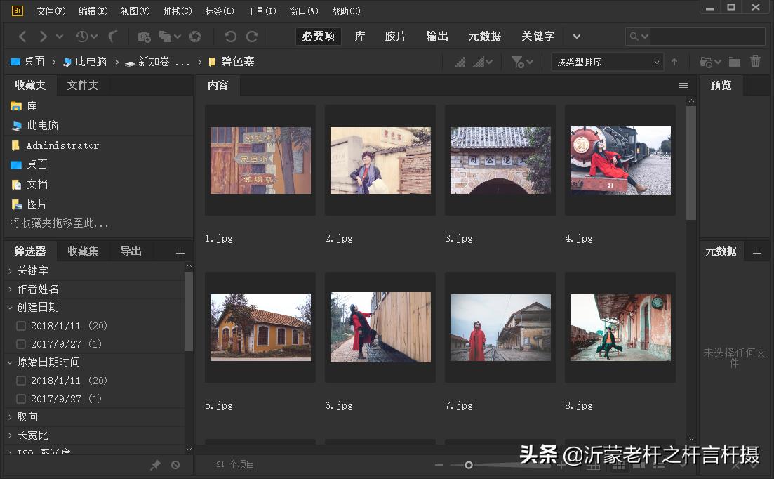 ps的acr插件升级的流程,怎样卸载ps中的acr插件