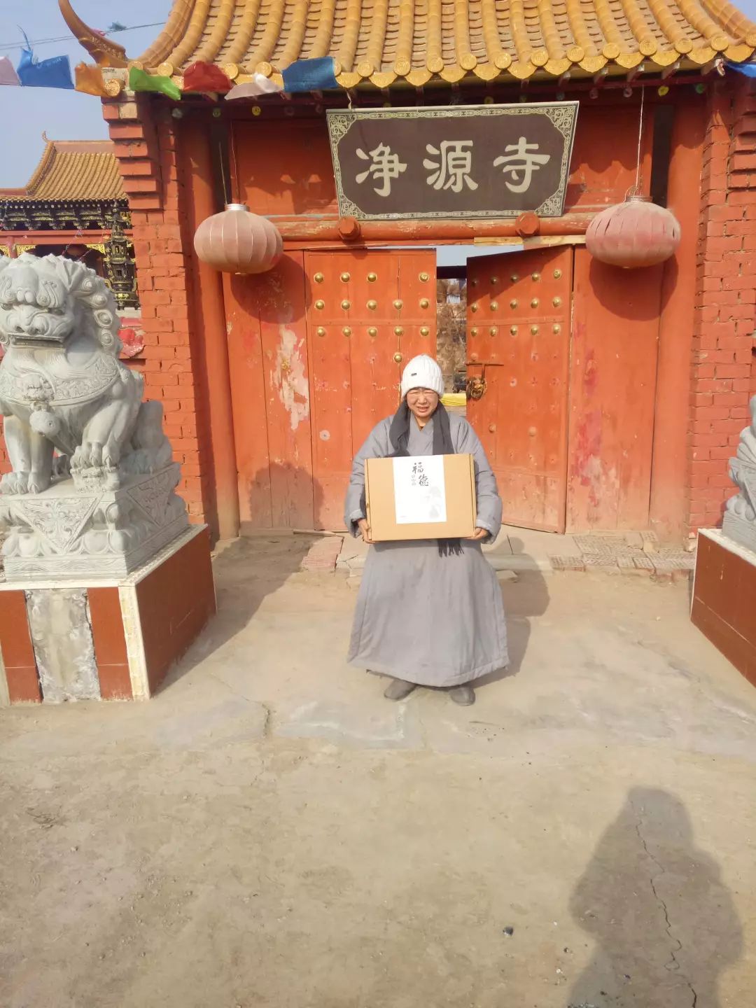 腾讯公益僧伽医养计划,隐居修行的僧人后来怎么样了