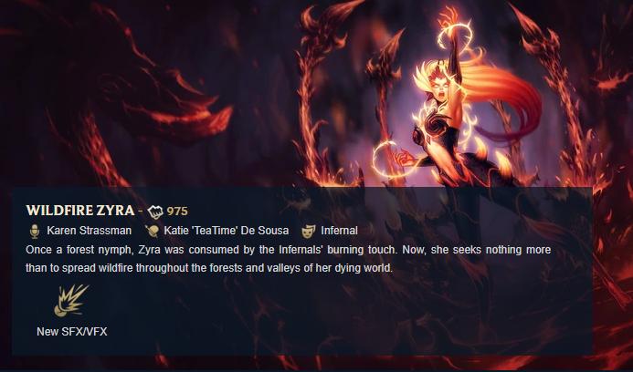 英雄联盟皮肤宇宙地狱火,皮肤宇宙辛迪加