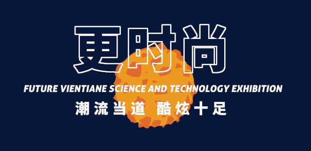 酷炫新地标!6m高巨型太空人登陆星城,开启未来进行时