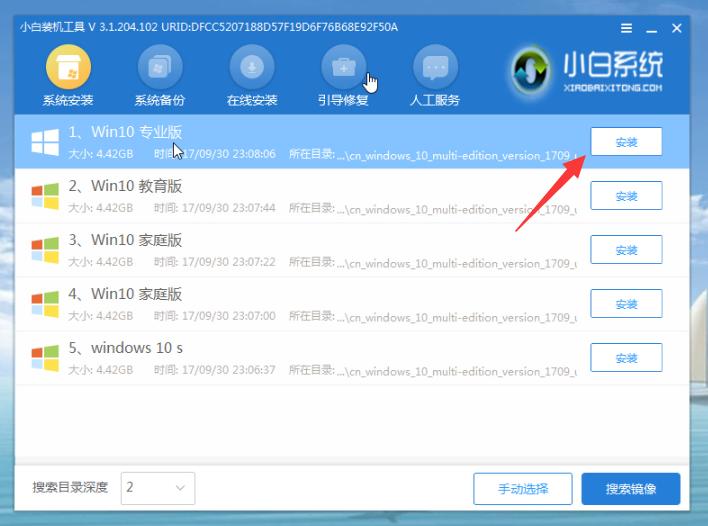 u盘重装mac系统教程,神舟笔记本u盘重装系统