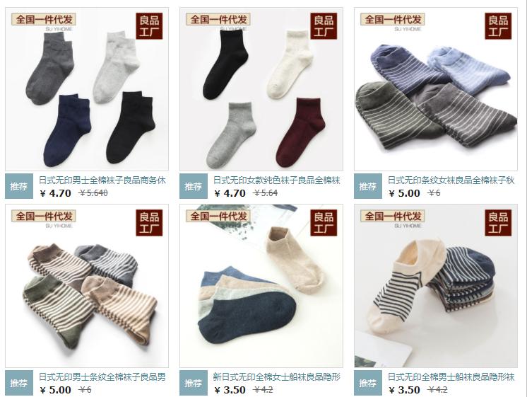 名牌夏季男装爆款,夏日男装测评