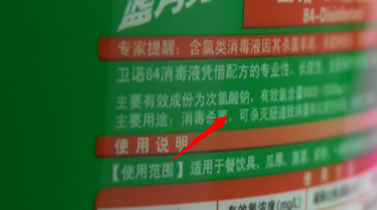 洁厕剂和84混合对身体有什么伤害,洁厕王和84消毒液一起用了怎么办