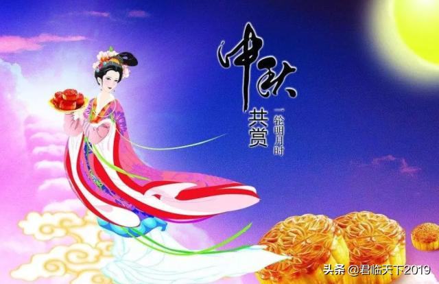 中秋节的来源简短30个字,中秋节的来源是什么20个字