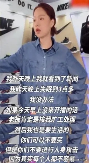 年轻人摆摊被大爷怒骂,大爷吐槽在hm店购物的年轻人