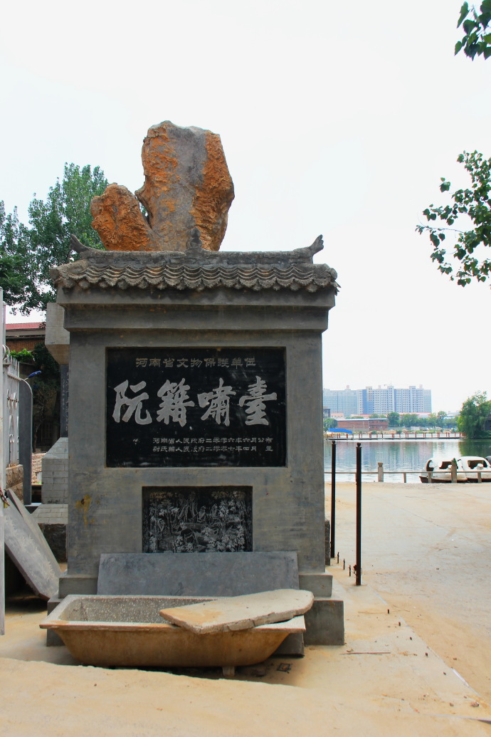 阮籍故居简介,阮籍墓为何在南京