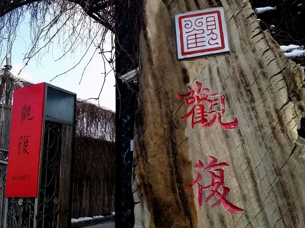 绿城印象通州发布会,绿城印象mcn