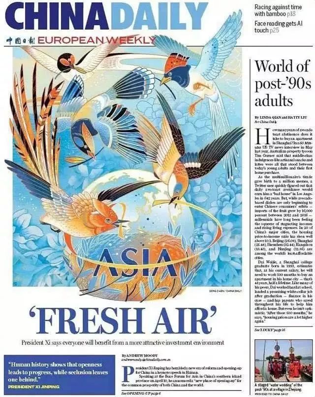 清华美院金奖作品,清华大学美术生设计作品