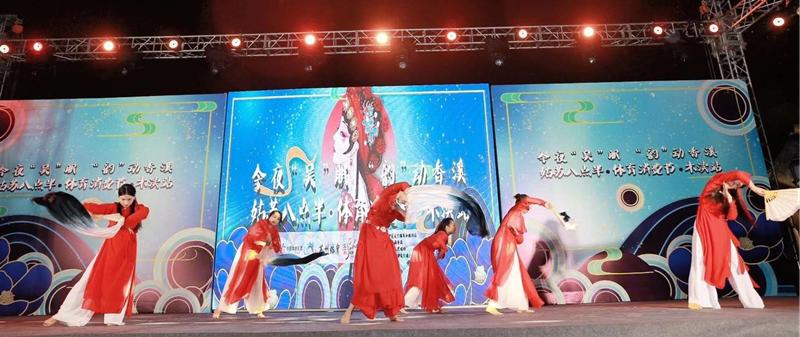 今夜吴眠韵动香溪2020体育夜市嘉年华•木渎站完美落幕