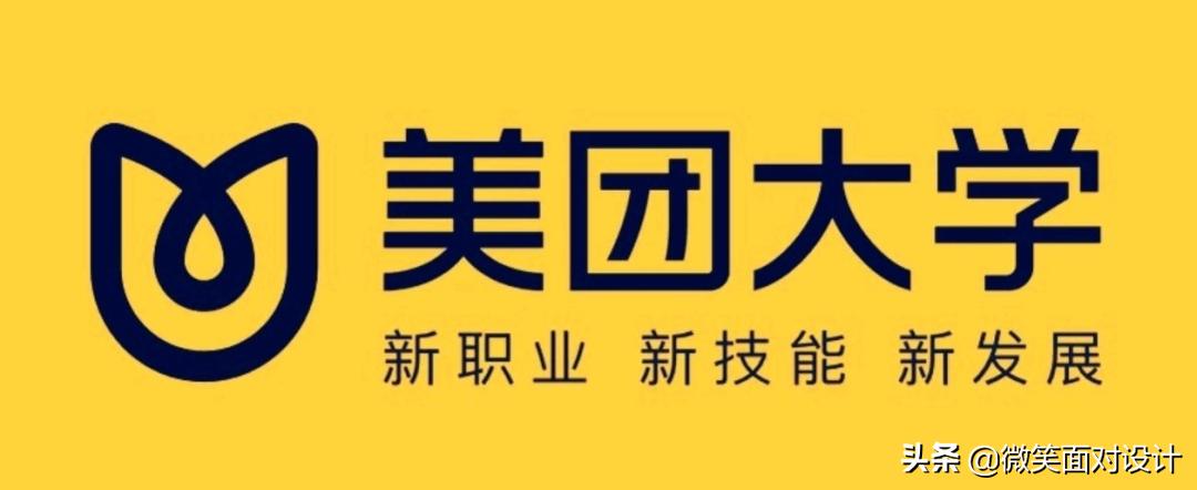 美团外卖第四代logo是什么样子的,美团外卖第四代logo