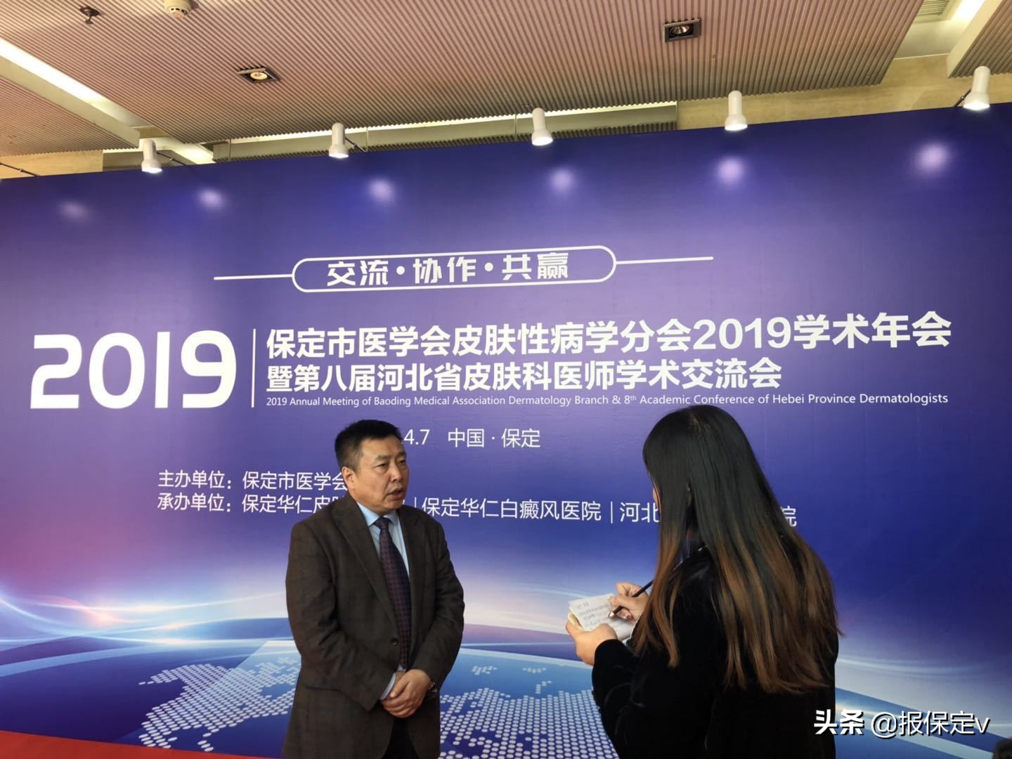 北大会诊中心、就诊绿色通道北大博导为省皮肤科交流会成果点赞