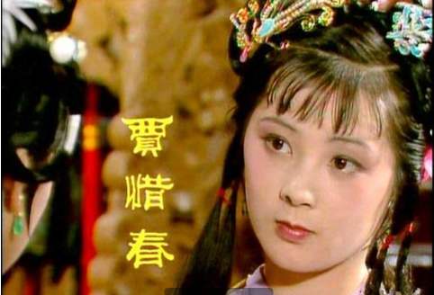 贾惜春为什么赶走入画,惜春为什么一定要赶走入画