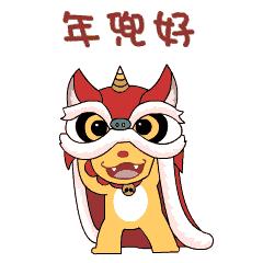 闽南人专属拜年姿势，石狮城市IP“包”你满意