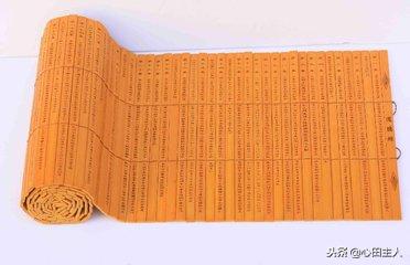 老子道德经全文大全,老子道德经版本