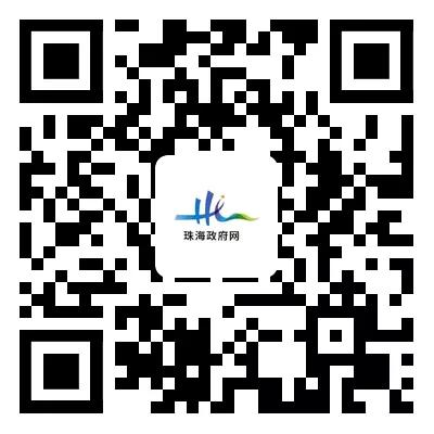 珠海公租房两室一厅多少钱一个月,珠海集体户口可以申请公租房吗