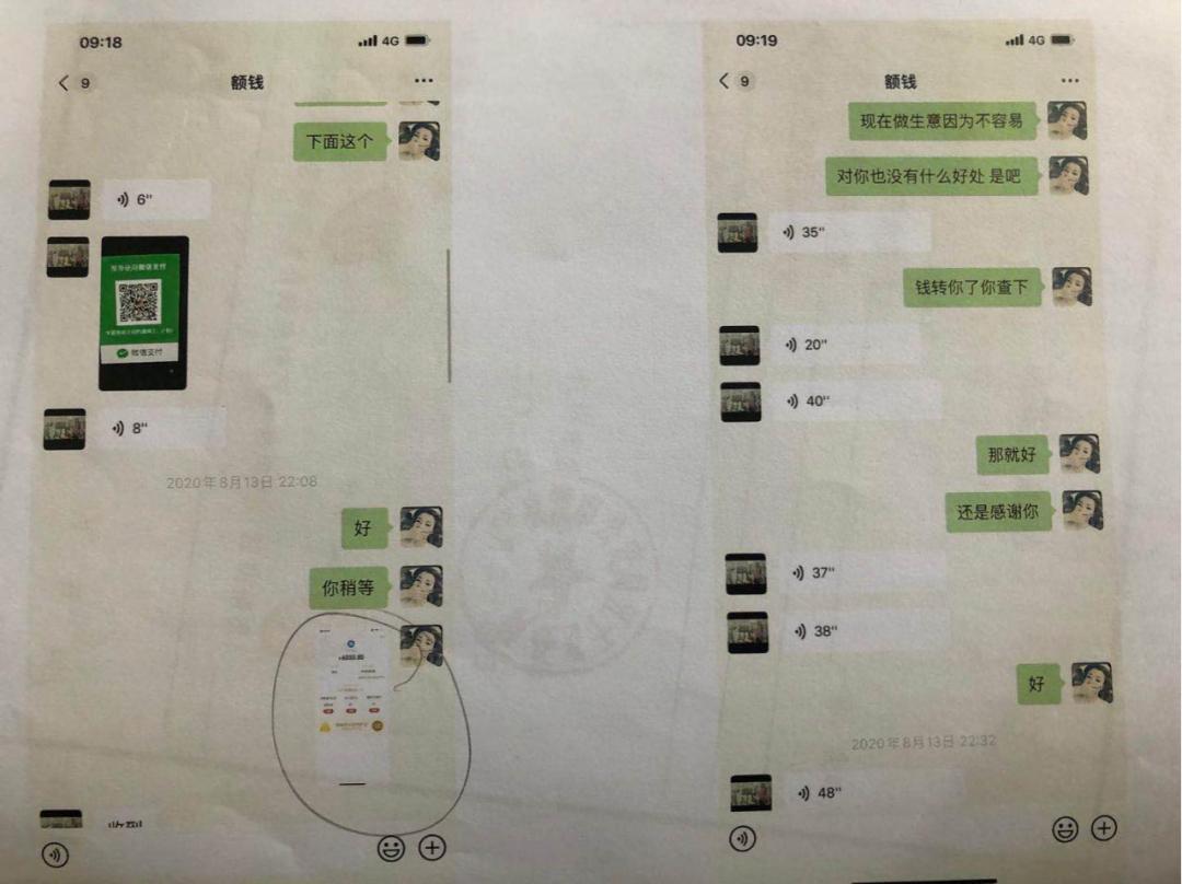 借“打假”之名行敲诈之实双十一,也要捂紧自己的钱袋子!