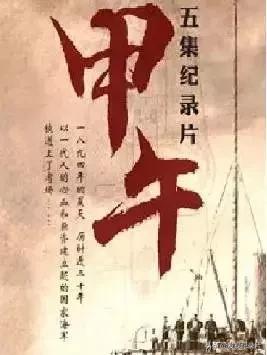 纪录片华夏文明大探秘,48部顶级文明中国纪录片