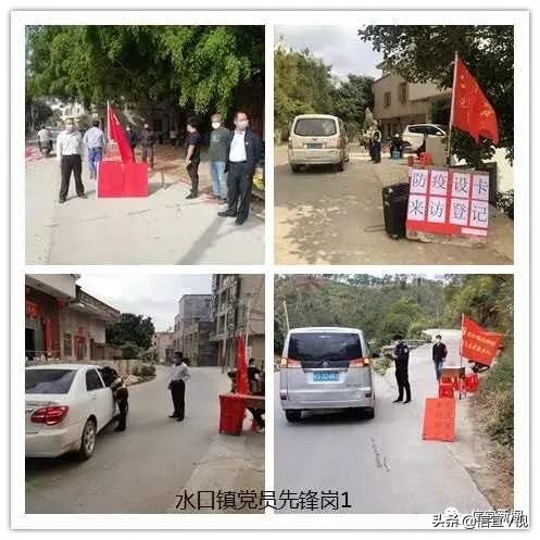 有一种爱叫“跑腿”！信宜水口366名“万能小哥”上门服务8万村民