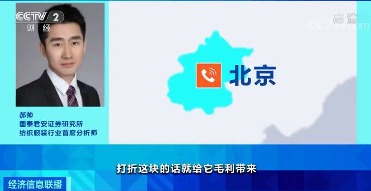 半年亏了100万突然撤店,半年亏损5亿的服装店