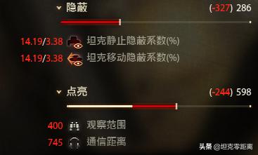 坦克世界本周金币坦克,坦克世界斗牛犬完整版