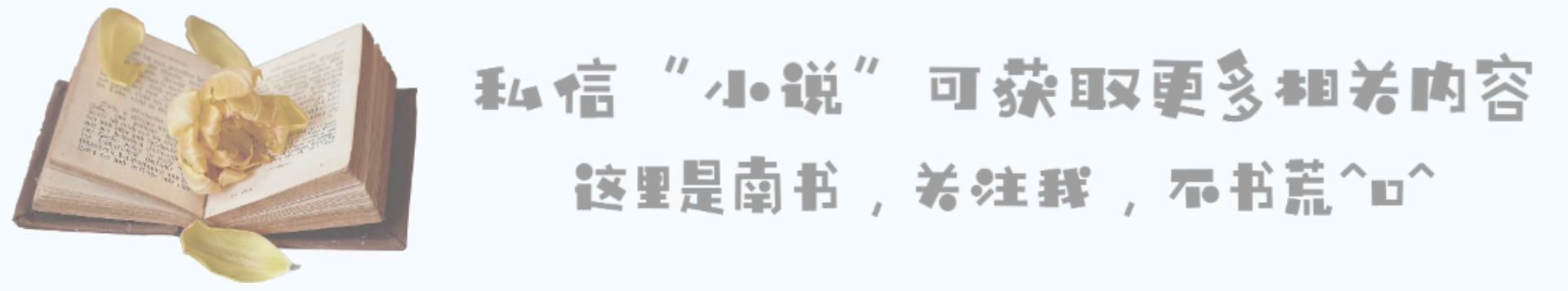 已完结古言甜宠文,长篇完结古言种田文