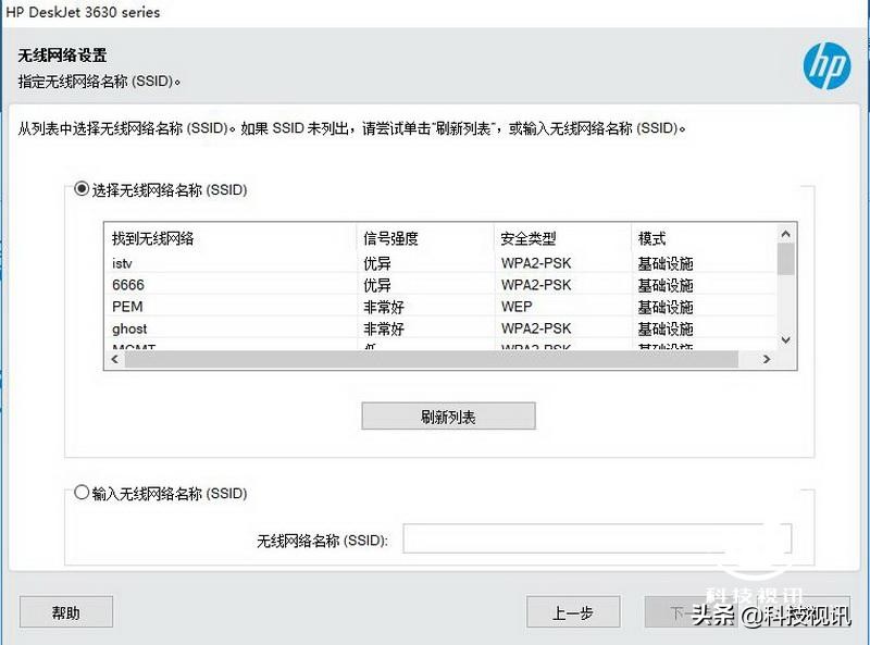 惠普deskjet2700手机打印,惠普deskjet3630打印相片
