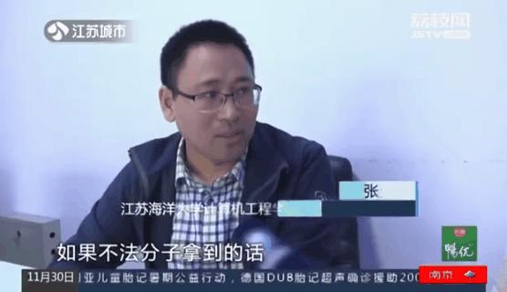 微信原图泄露位置,微信发原图泄露位置在哪里