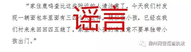 关于四川宜宾地震谣言,宜宾地震巨龙谣言