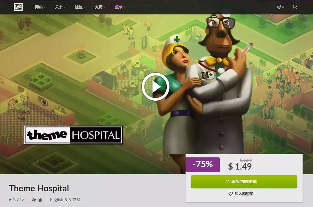 为什么要说“医院的负责人是个*子骗**”？