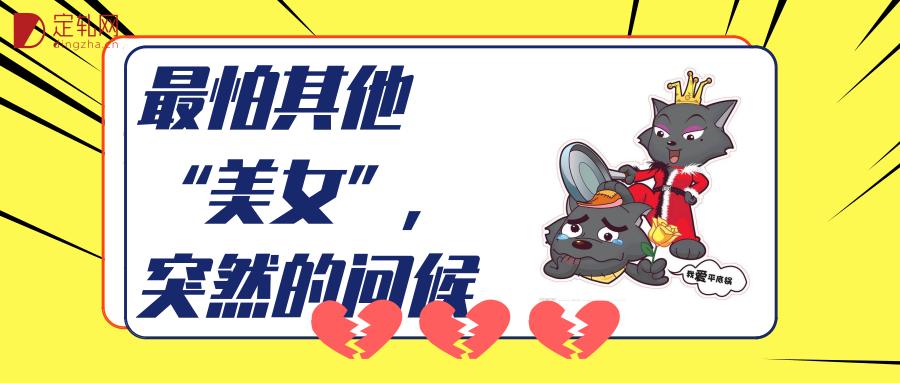 “在吗”一个卖钢材的“美女”半夜给我发来了微信...