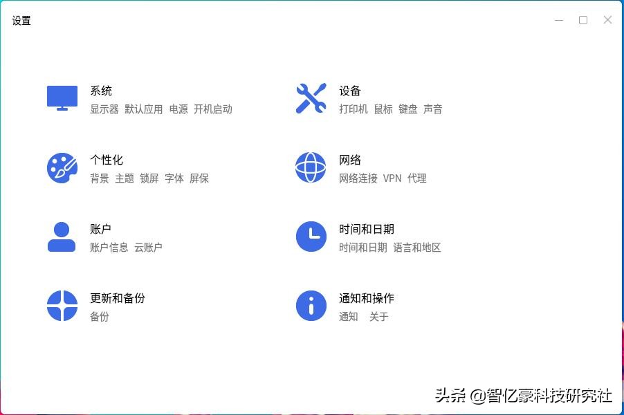 国产优麒麟系统如何安装软件,优麒麟和麒麟系统有什么区别吗